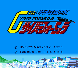 Shinseiki GPX - Cyber Formula Title Screen